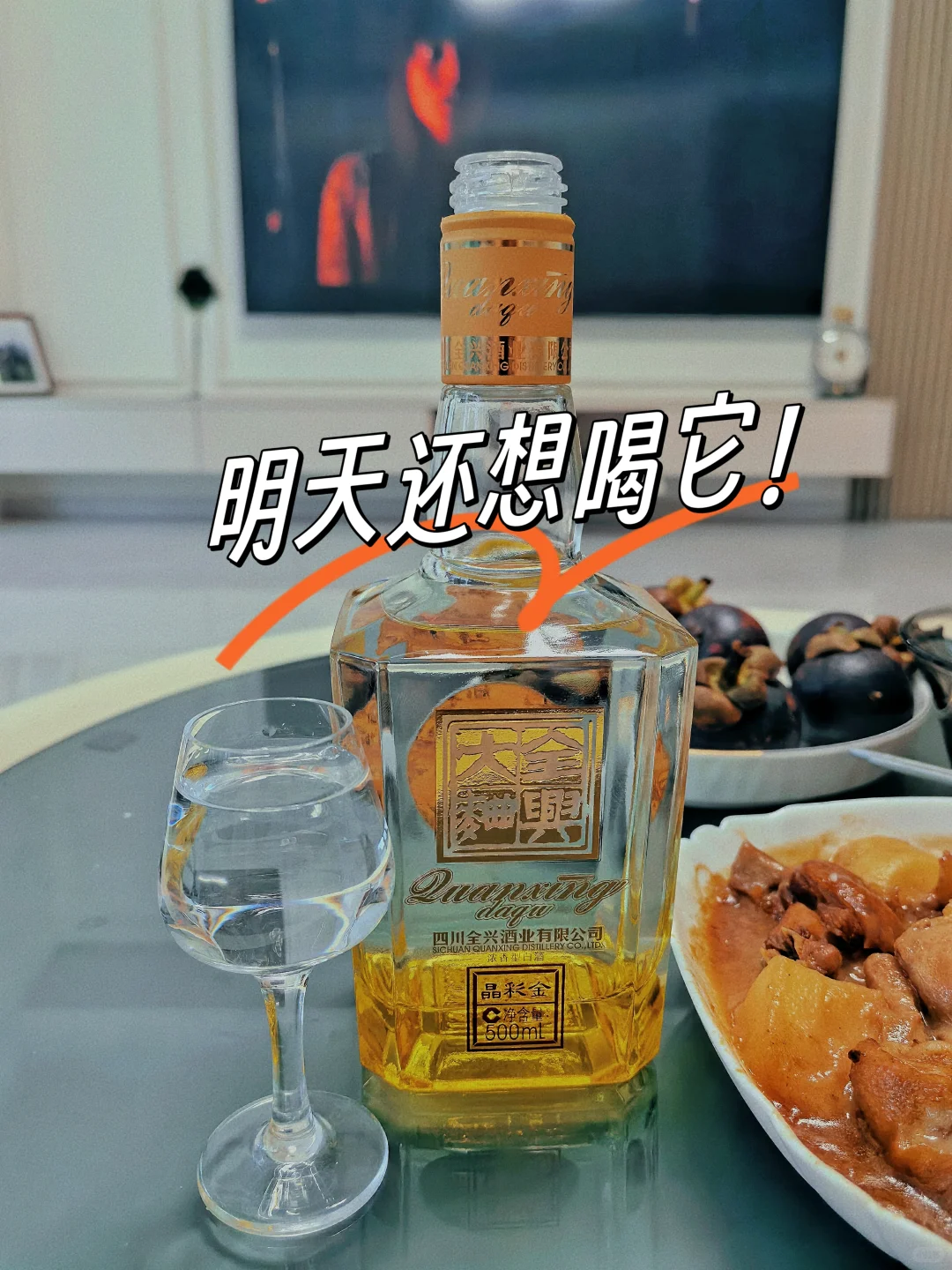 口粮酒NO1️⃣‼️就是有点贵?