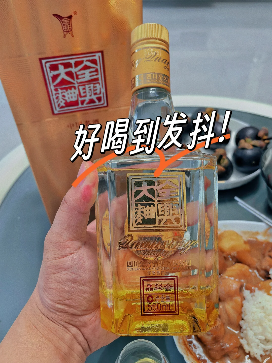 口粮酒NO1️⃣‼️就是有点贵?