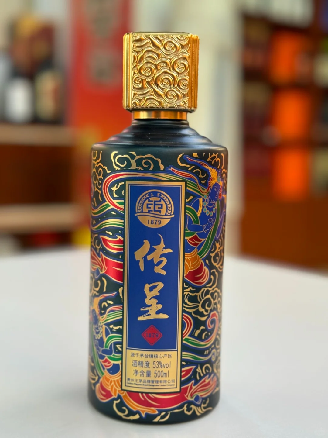 ?蓝色之魅，贵州王茅酱香白酒