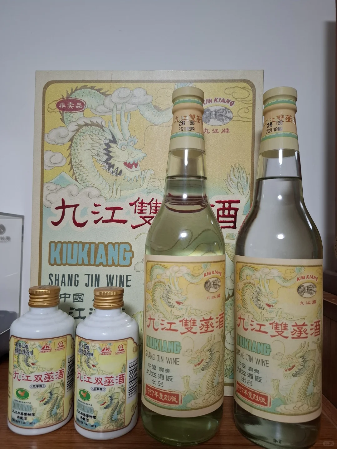 九江双蒸酒200周年纪念酒
