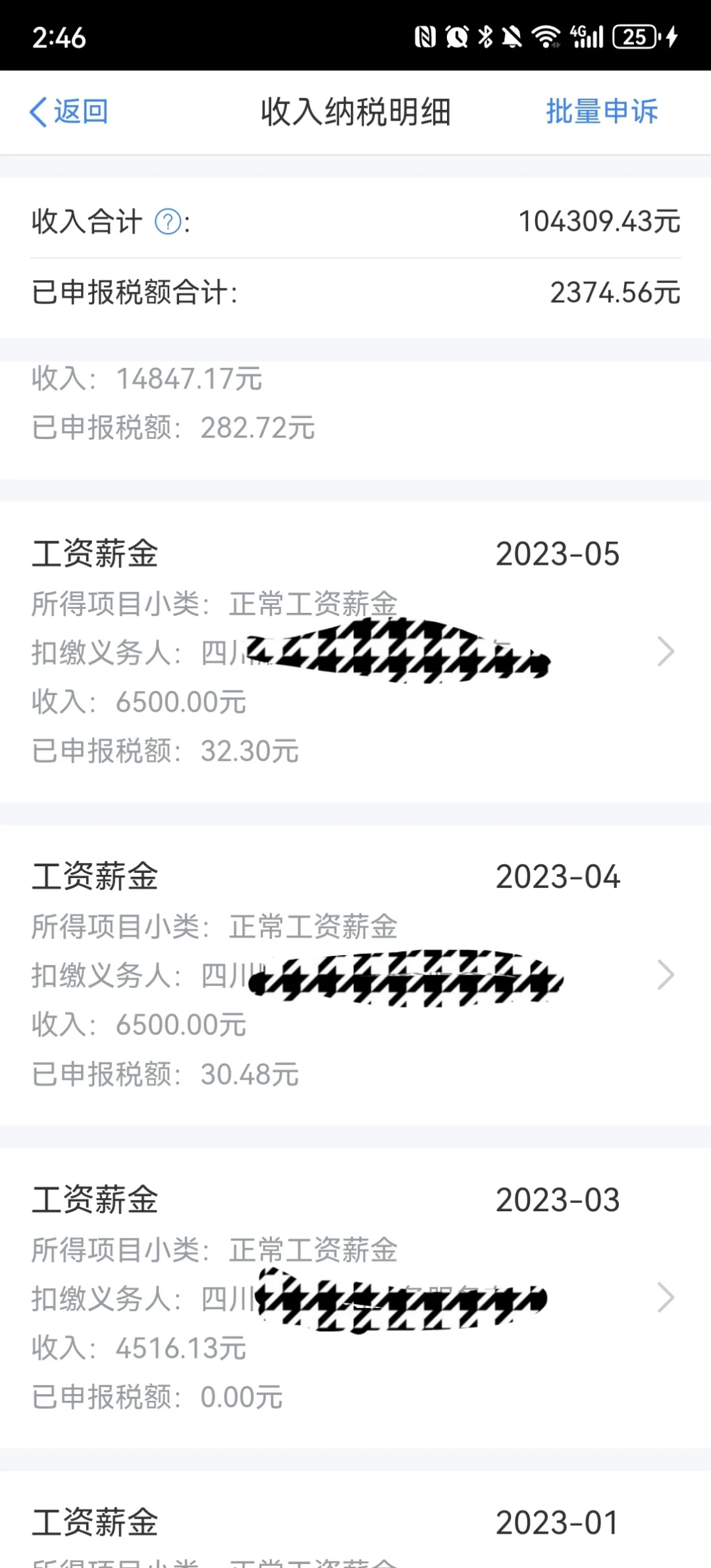 做酒水行业快三年了，有同行吗