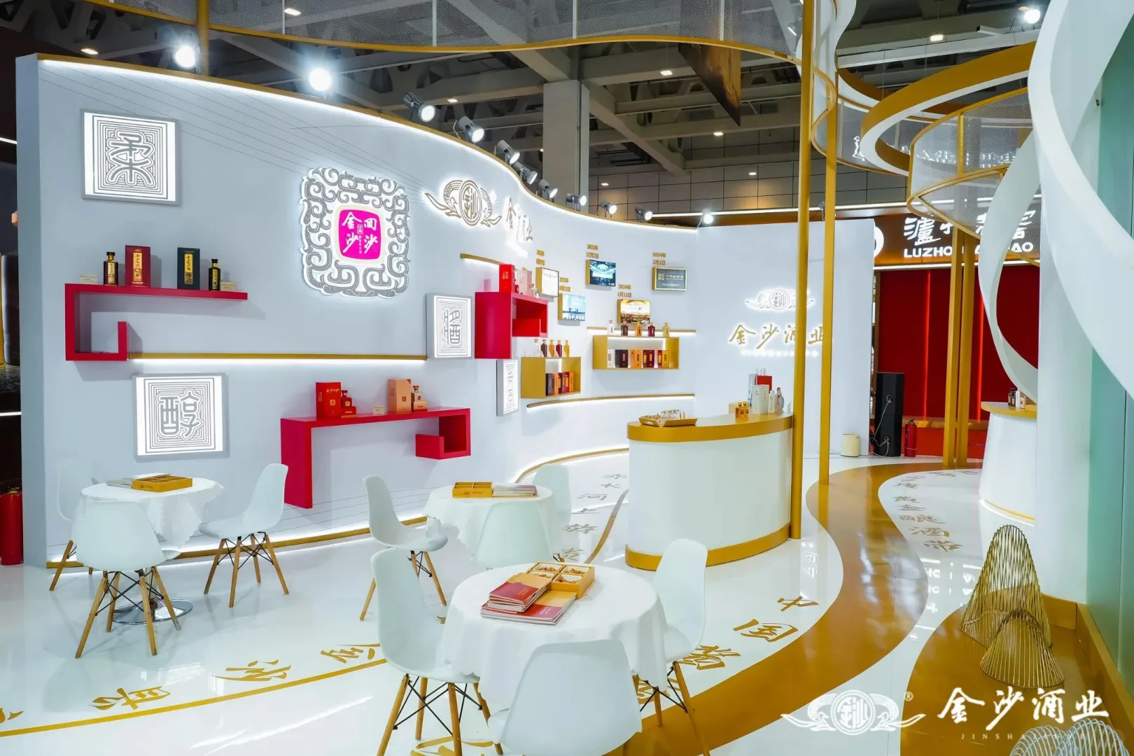 中酒展|山东展台设计搭建↓金沙酒业展位