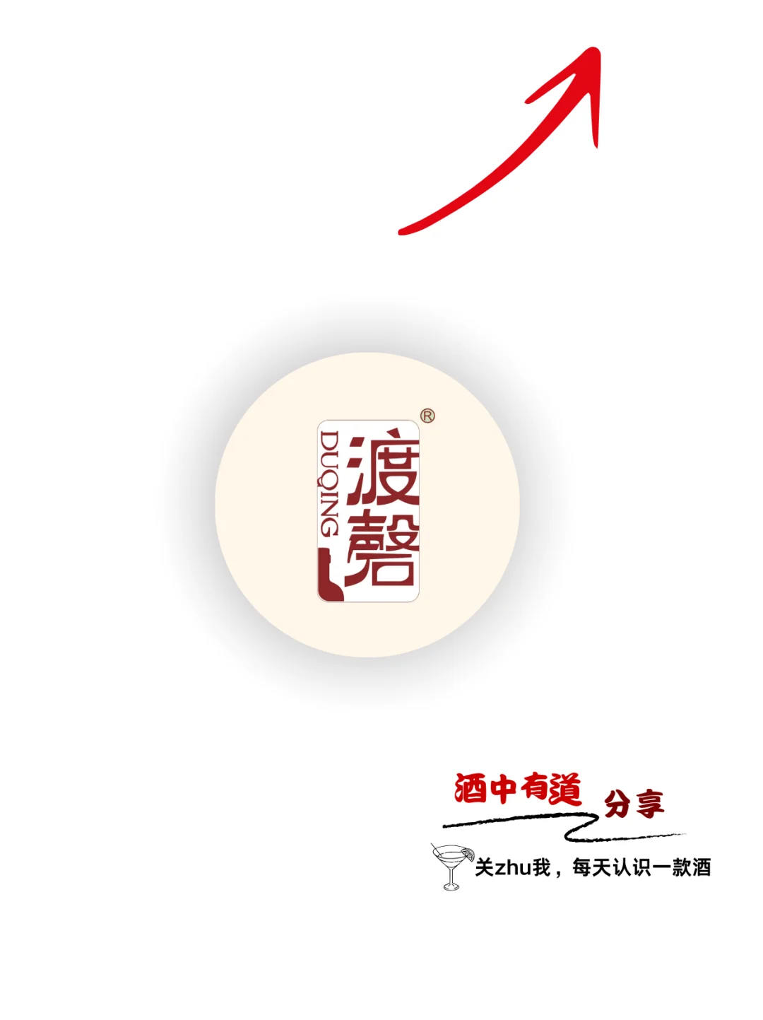 ?“北京人的酒”是它!