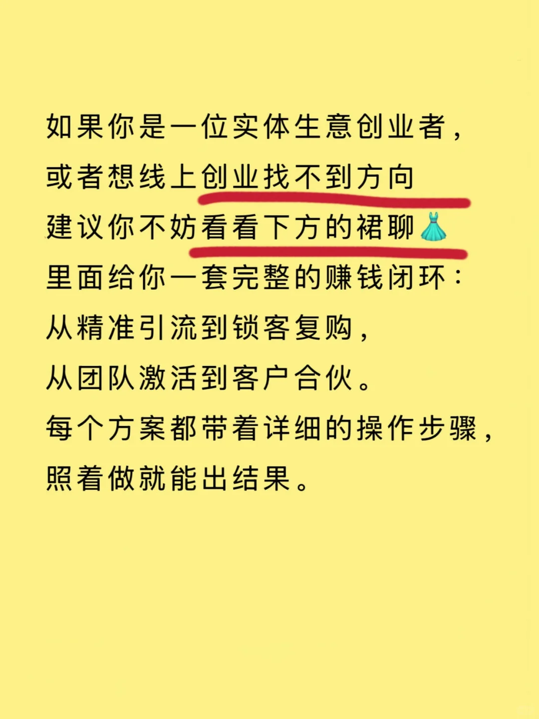 ?未来10年普通人翻身的9大风口行业❗