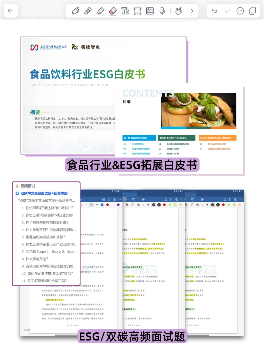 今年，食品行业新方向要赢麻了?