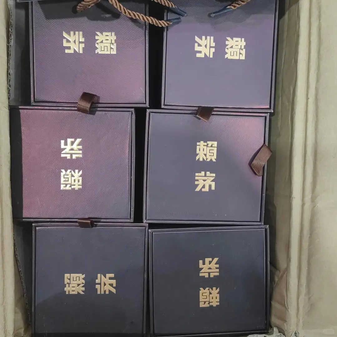 17年赖茅珍品53度酱香型白酒?500一瓶，有6
