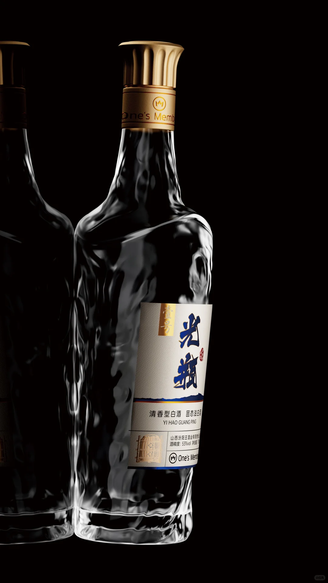清香光瓶酒 一号店