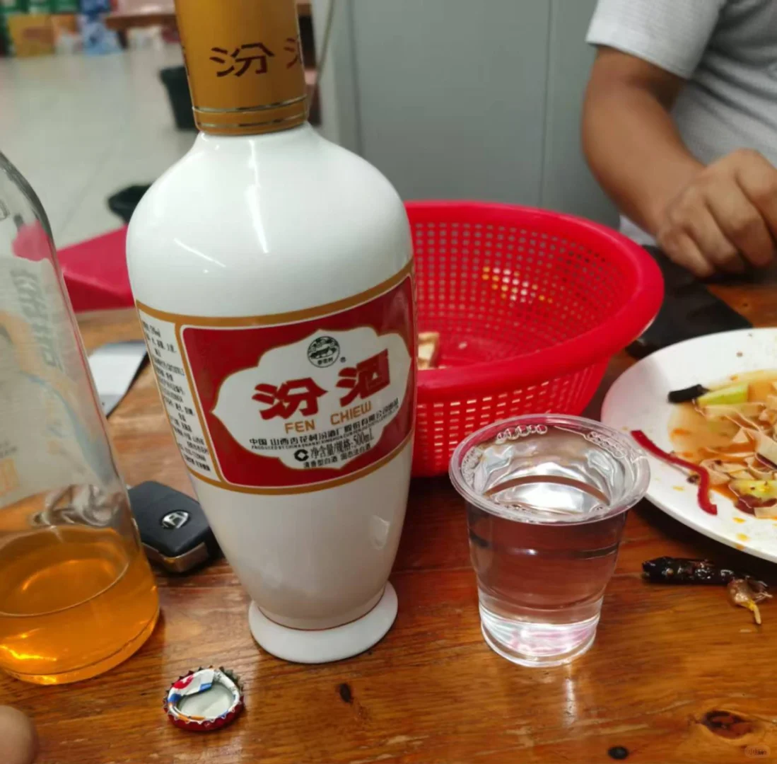 讨论一下这个酒口感怎么样？