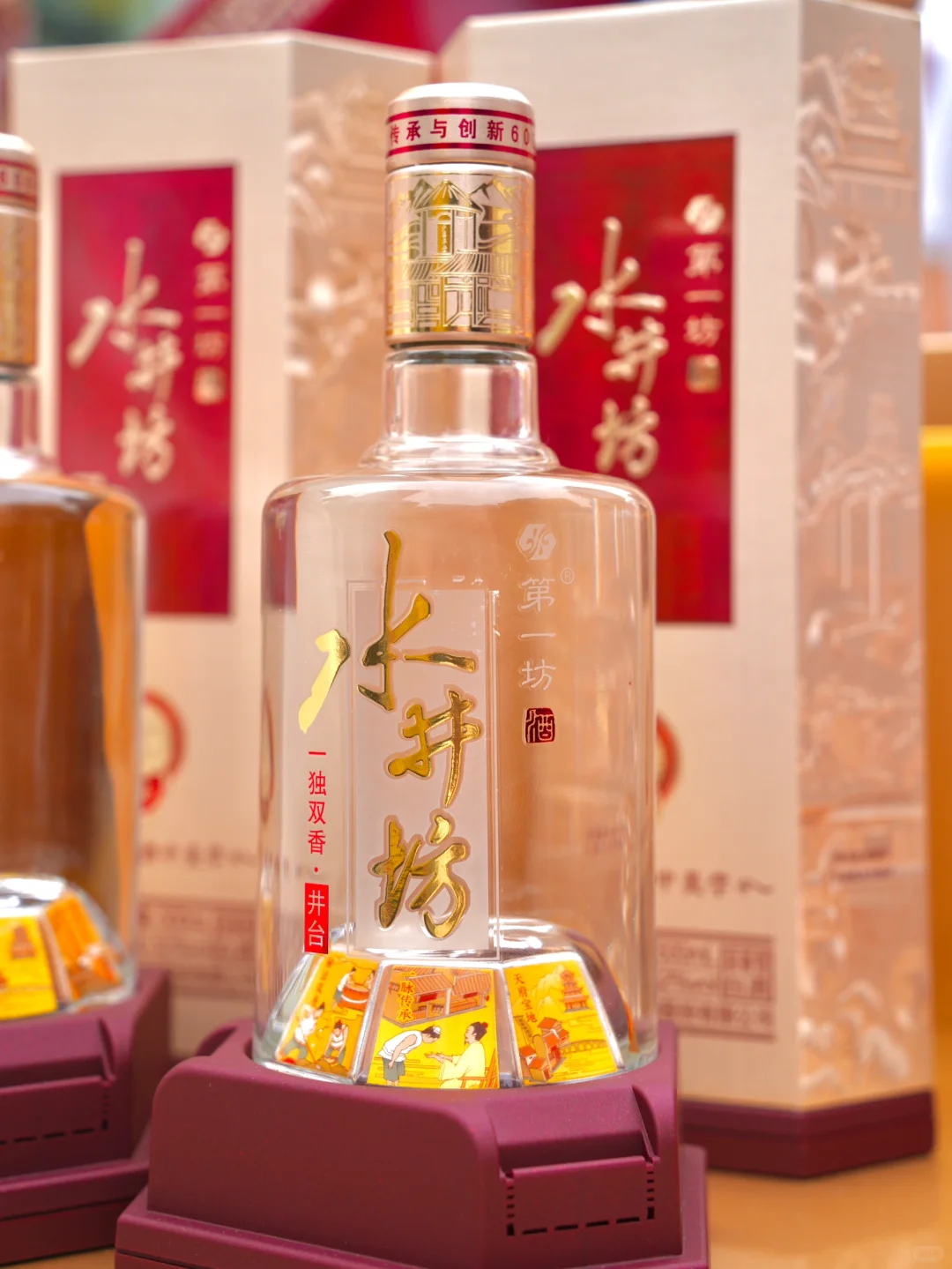 成都新展|龙舟载美酒，顺意传万家