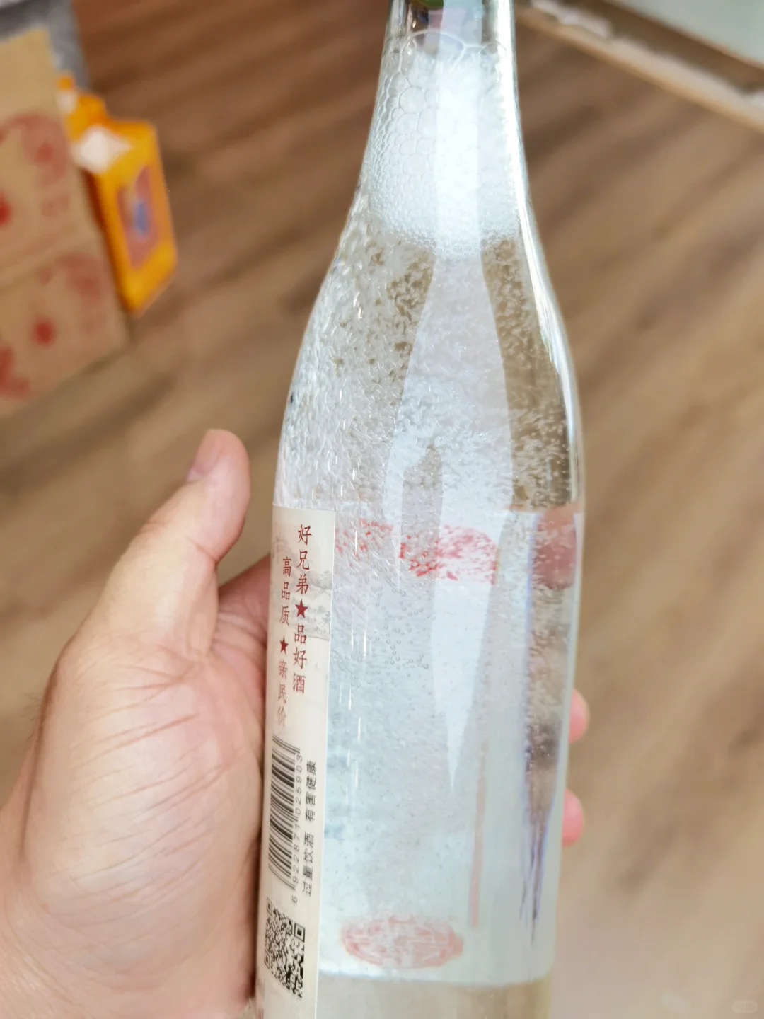 喝一口的夏天！巷南白酒