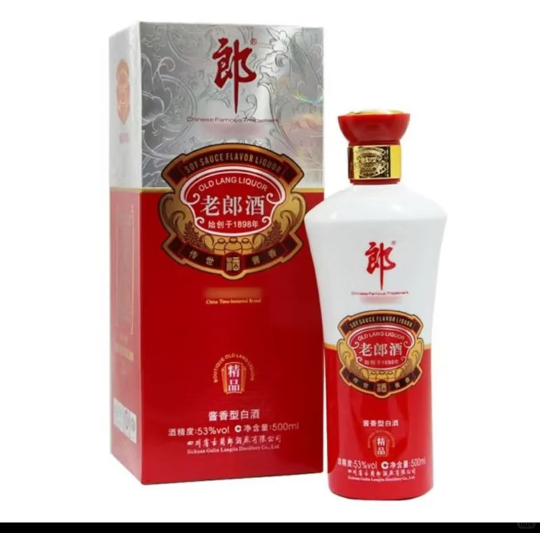 12年老郎酒精品，53度酱香型白酒，?1888一