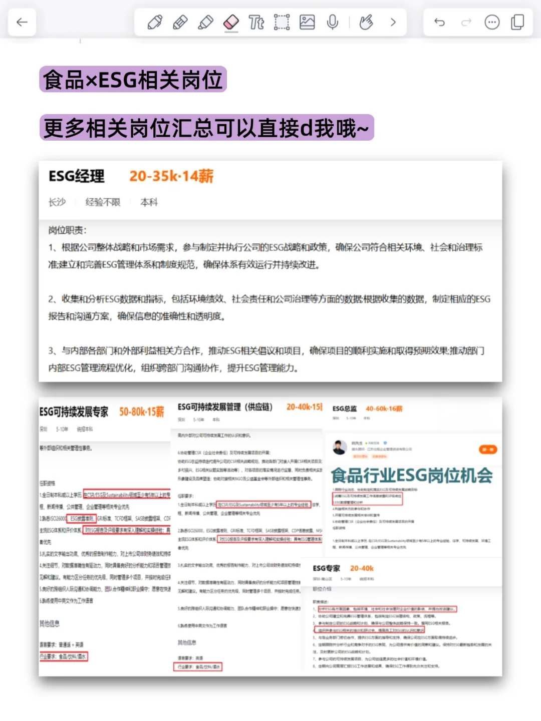 今年，食品行业新方向要赢麻了?