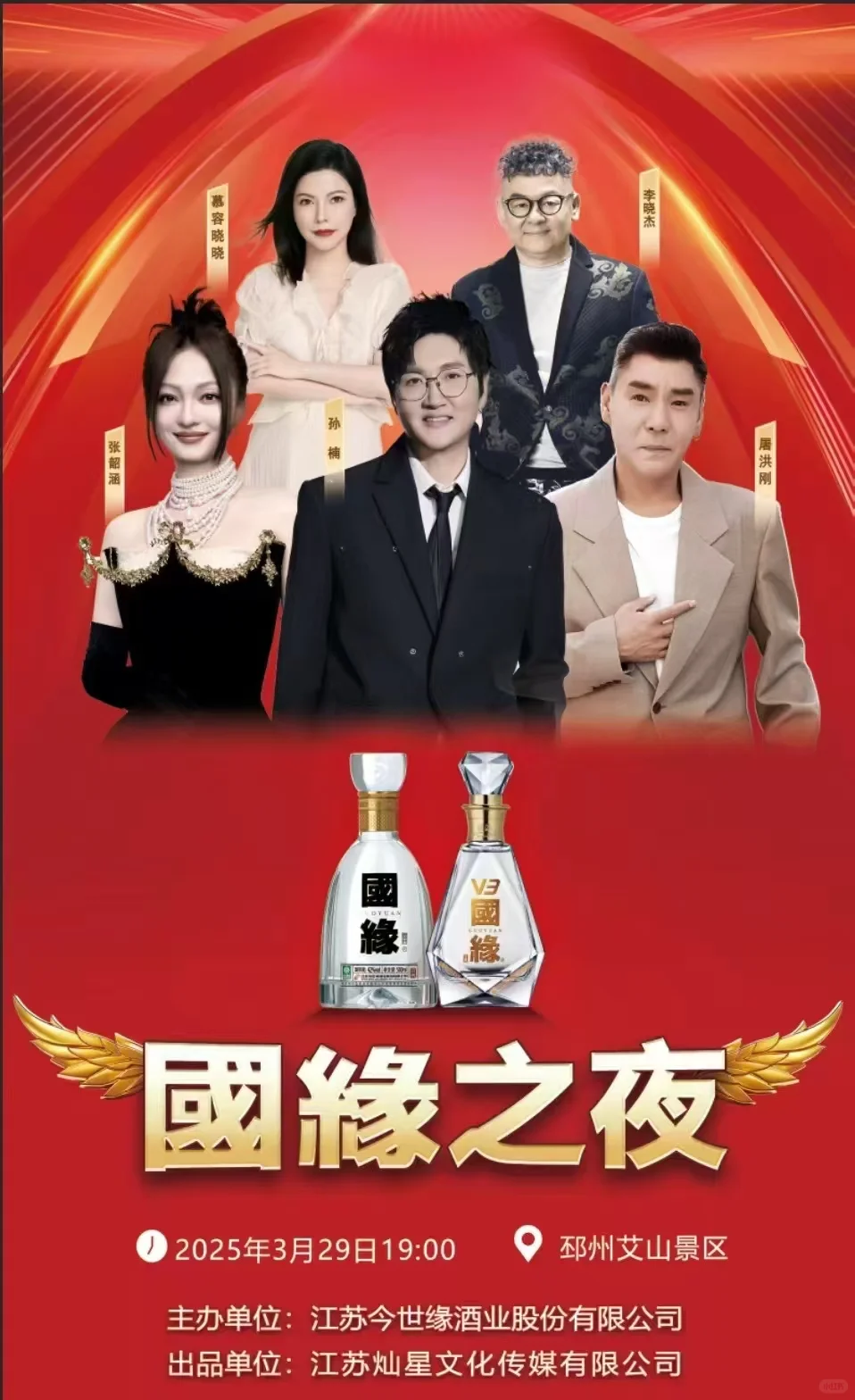 商业的融合