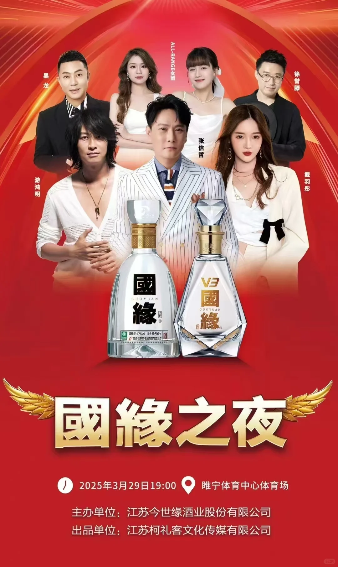 商业的融合