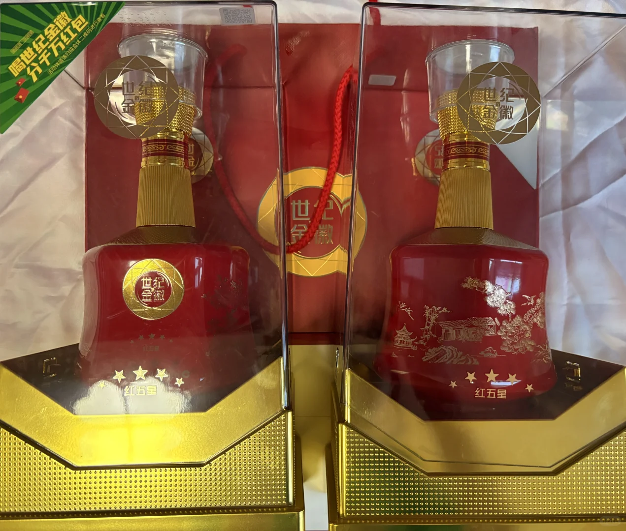高品质白酒付邮送