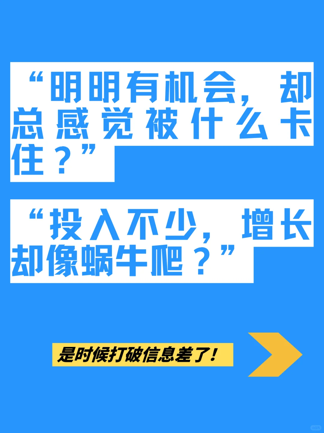亲测好用！超实用的企业小程序！