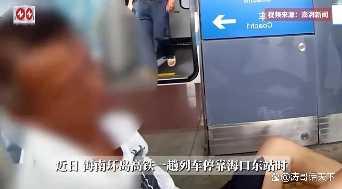 大爷带白酒被拦当场喝吐白沫