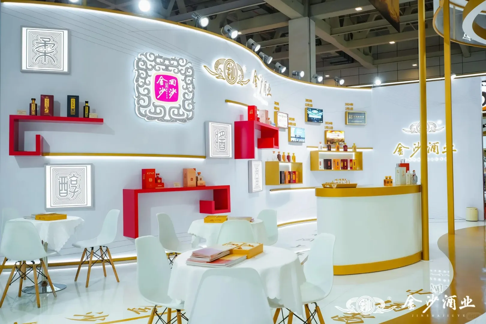 中酒展|山东展台设计搭建↓金沙酒业展位