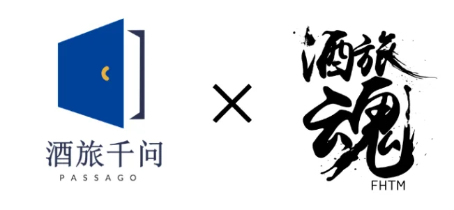 酒旅人就业图鉴：会展（下）