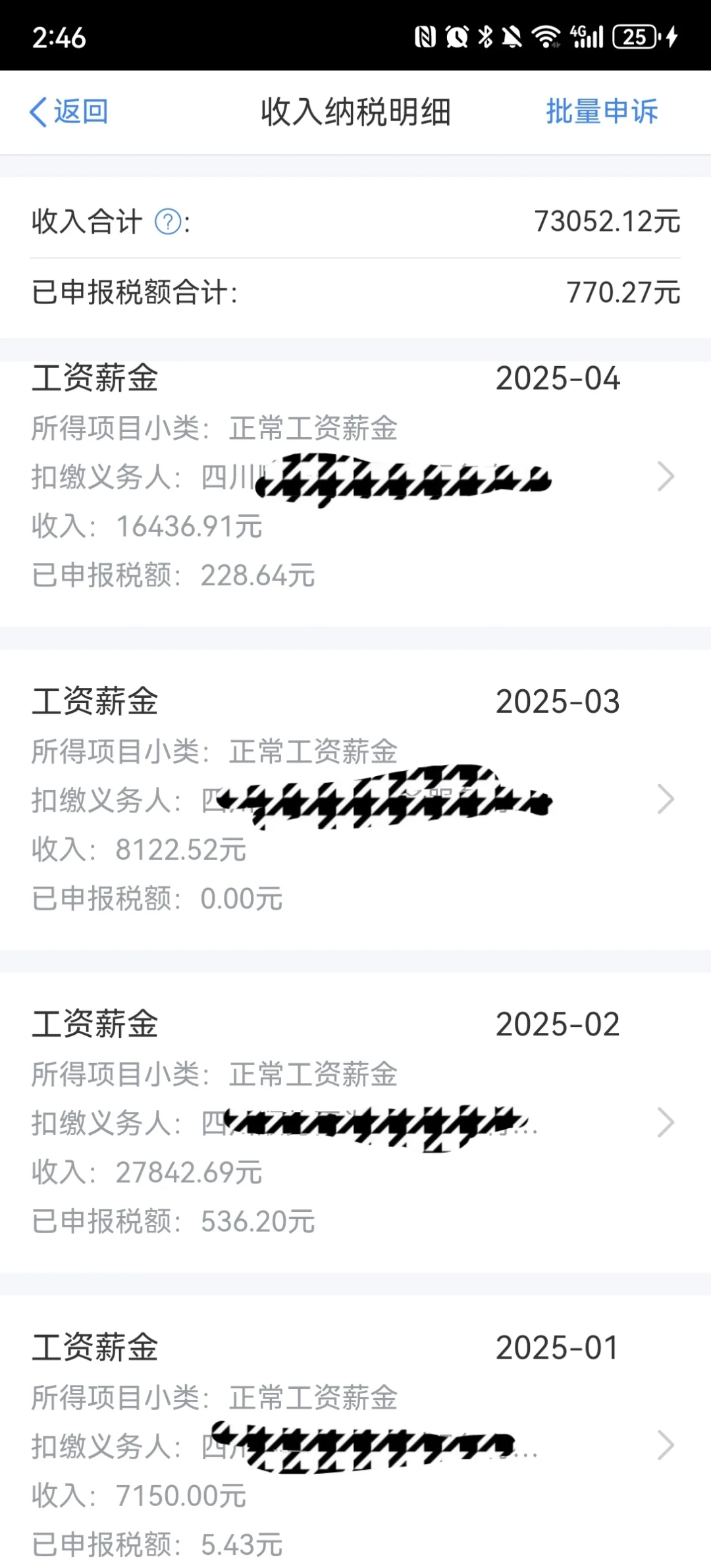 做酒水行业快三年了，有同行吗