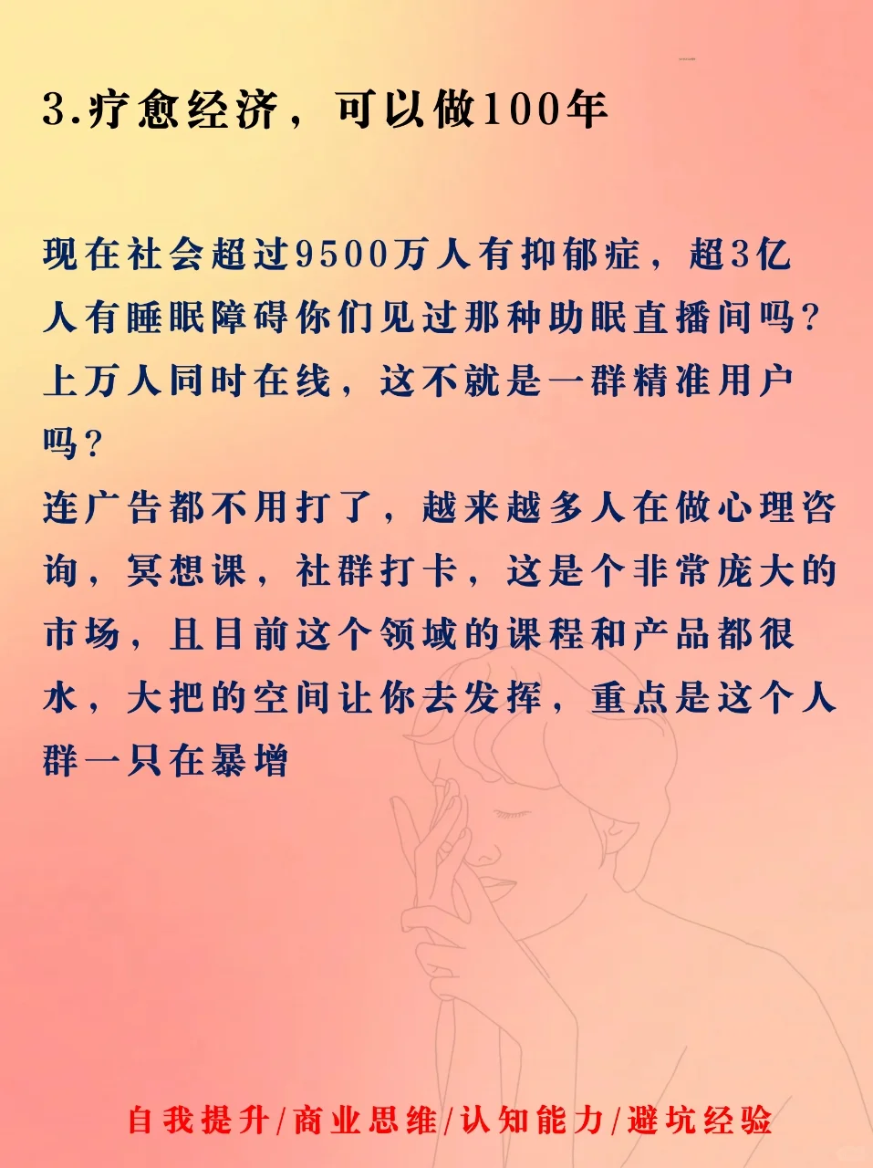 提前布局2026年，成为第一批吃螃蟹的人