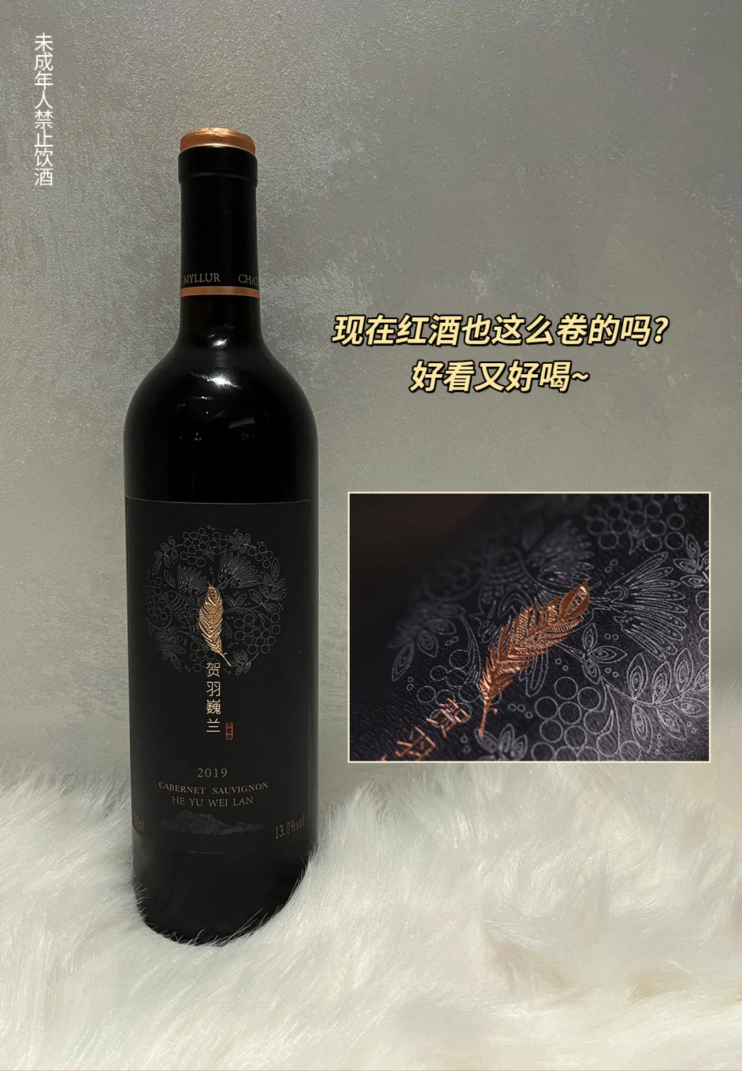 红酒界杀疯了！这瓶性价比直接原地封神！！