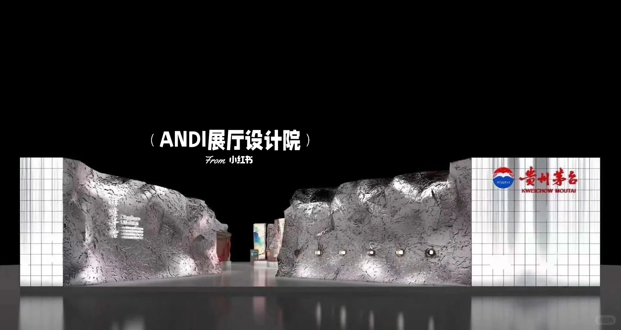 茅台数字展厅，科技与艺术的完美融合