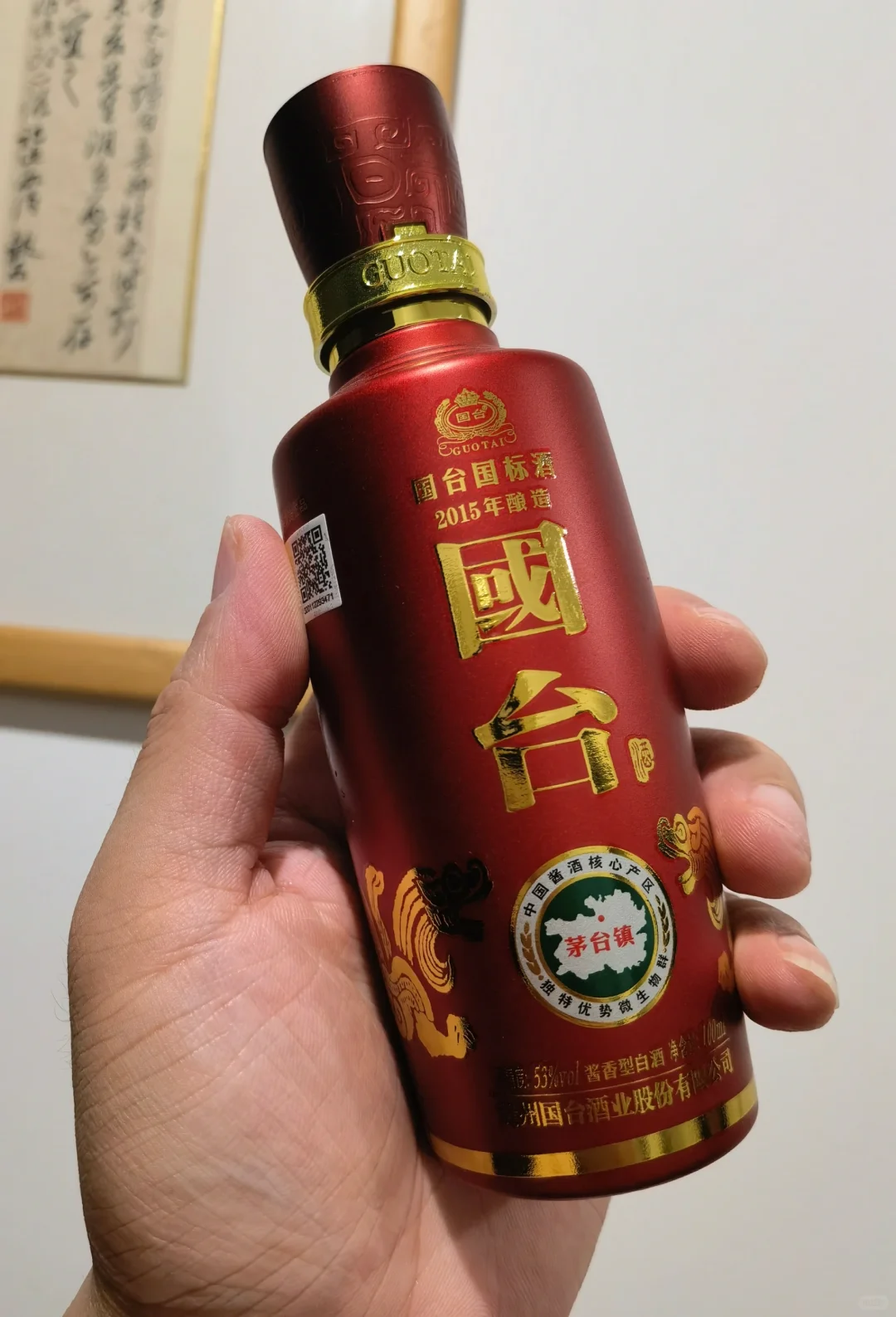 11年调香师测评4款酱香白酒