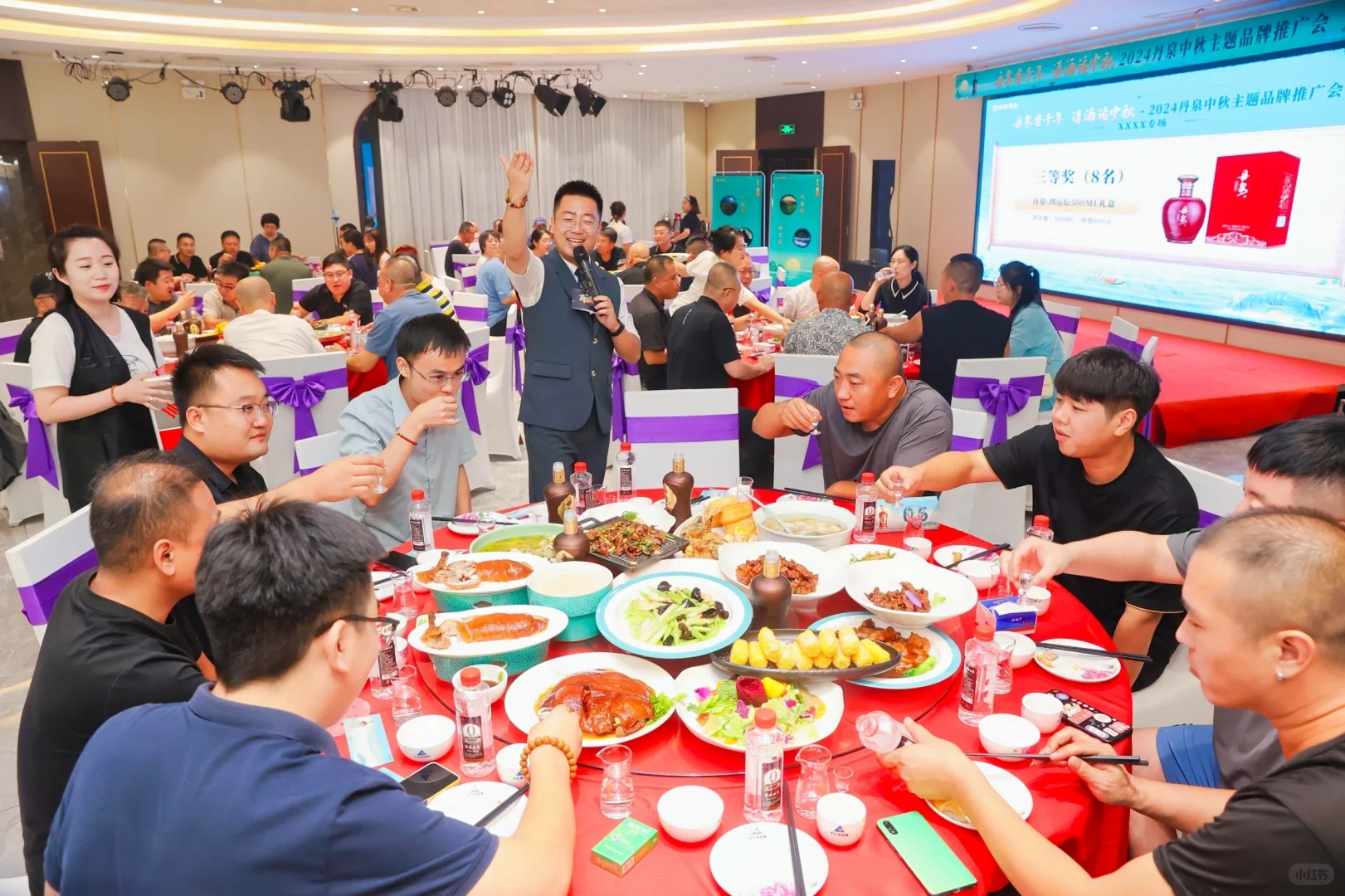 小而精的品鉴会