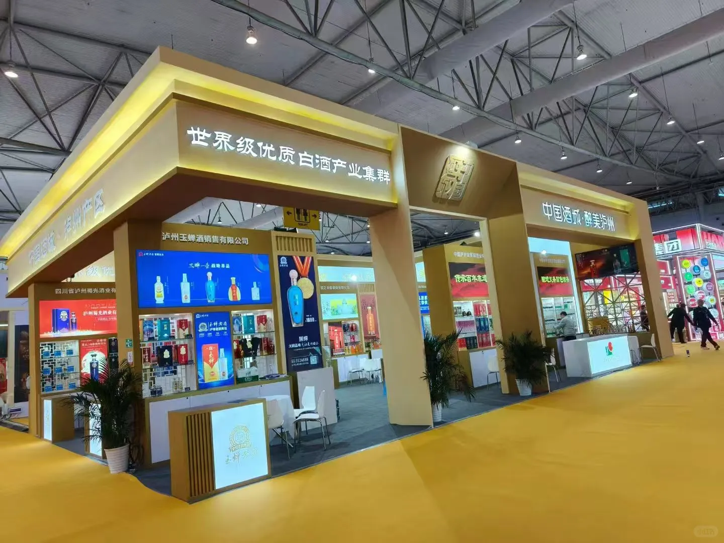 成都糖酒会 开展么会员精美呈现