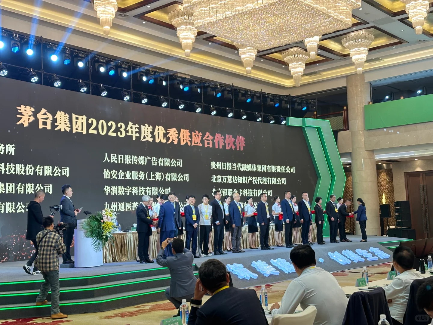 重磅官宣 昨天参加完茅台这次的供应大会