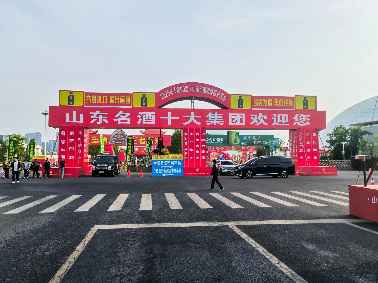 山东糖酒会爆火！来整一口？
