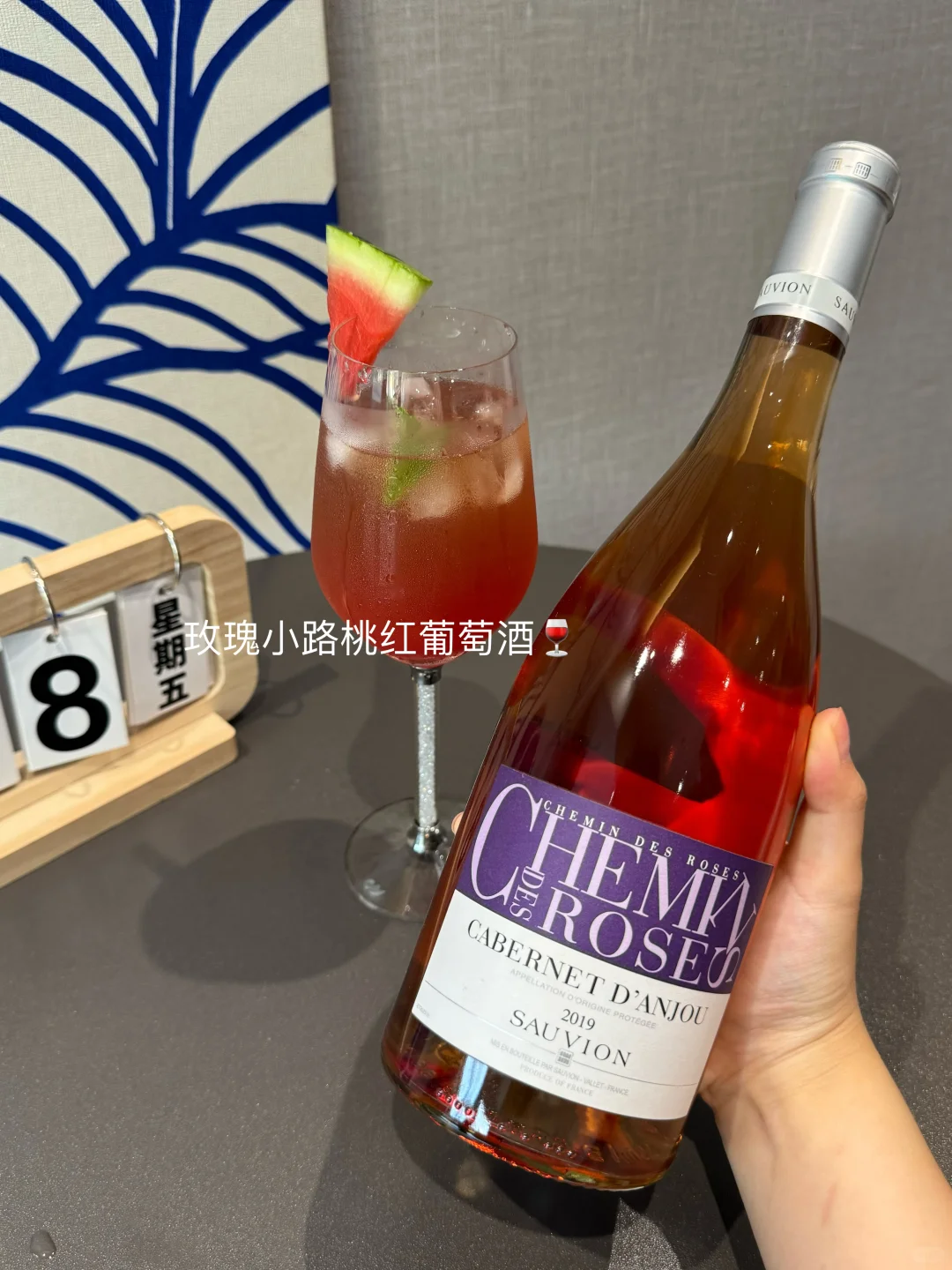 葡萄酒的神仙喝法第二篇