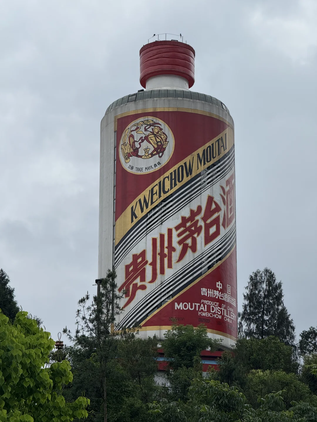 小小茅台 拿捏?