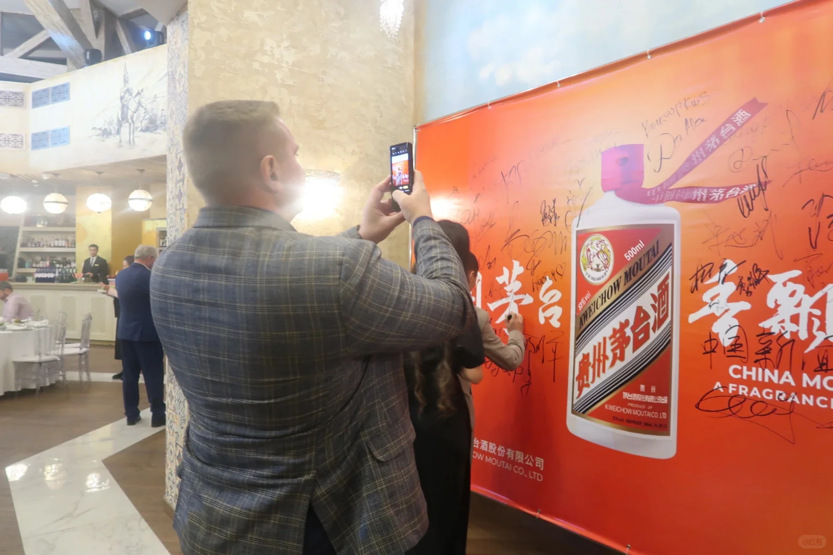 中国茅台?亮相哈萨克斯坦??
