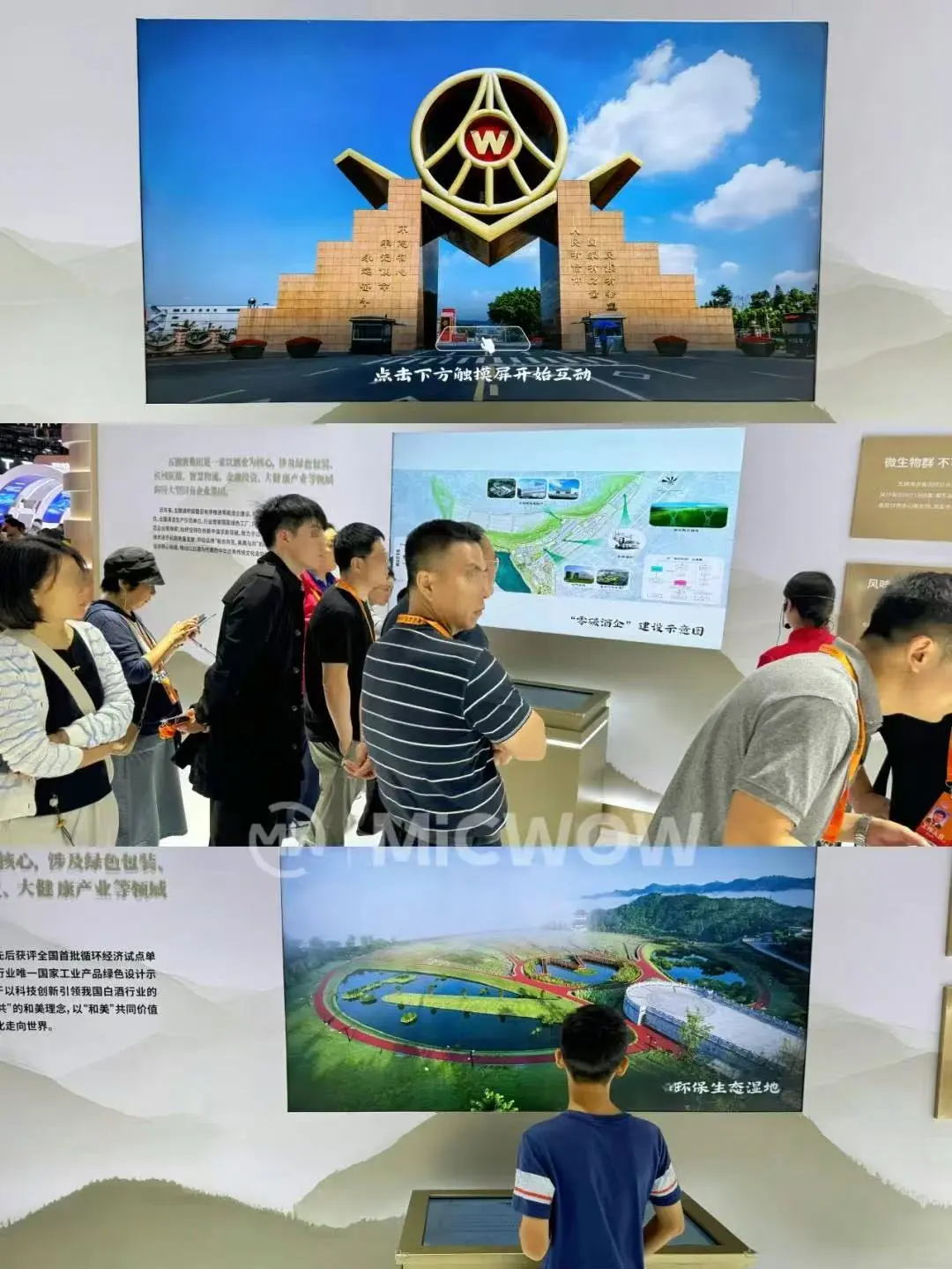 古法酿造x感应技术，我站着看了半小时