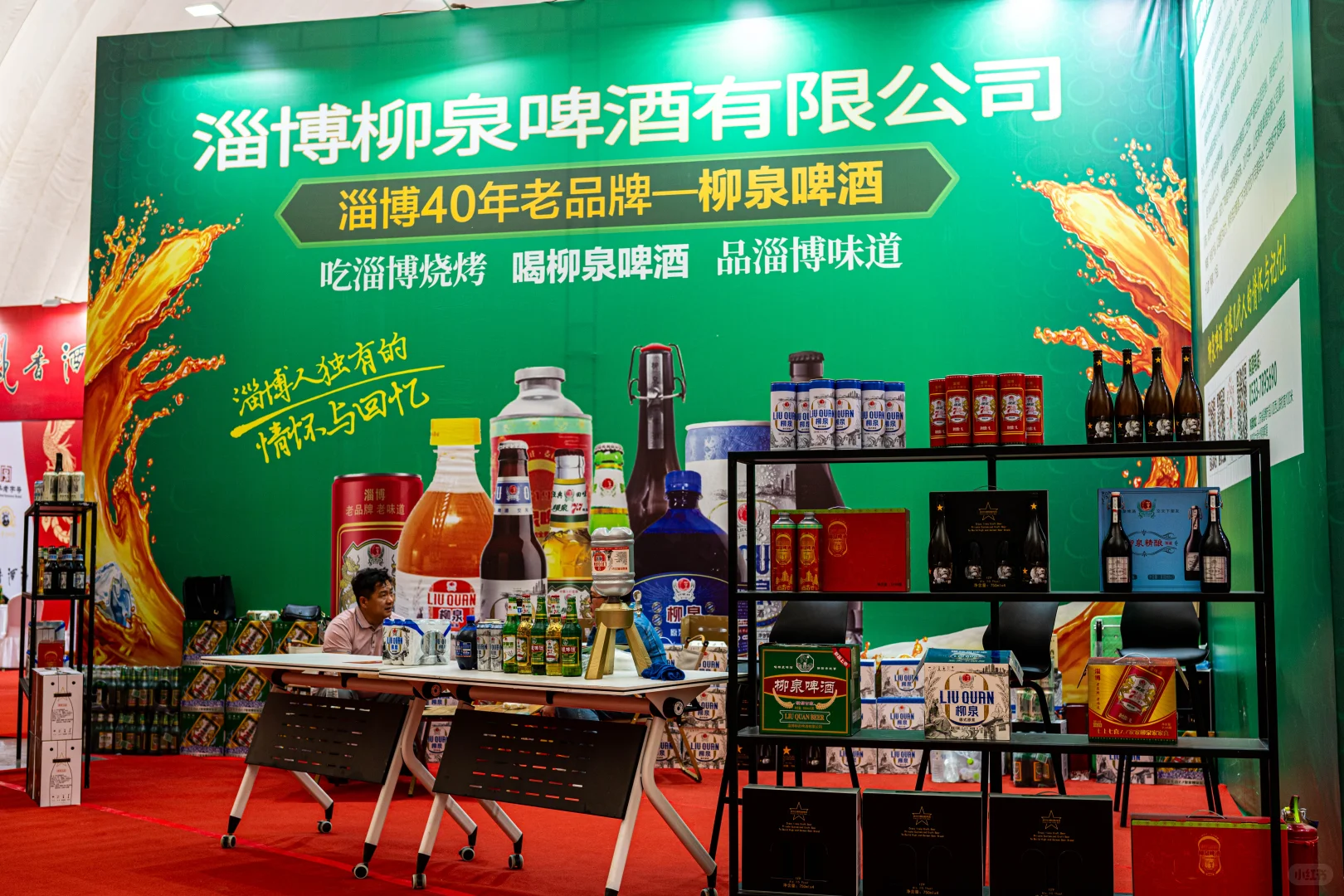 山东糖酒会爆火！来整一口？
