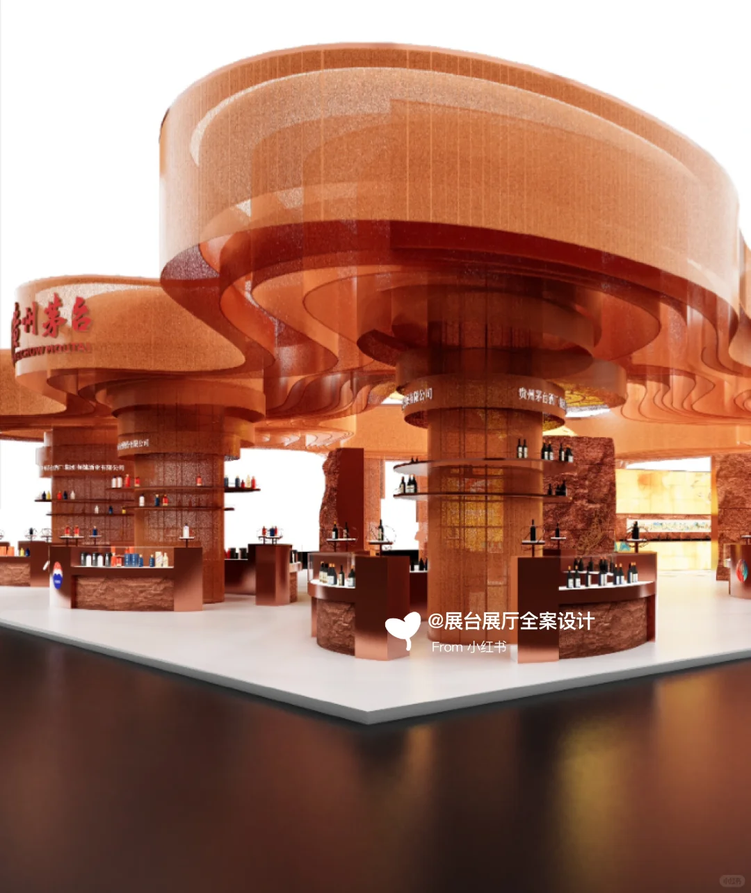 ✨驰骋西域，大国气派：茅台酒展台设计