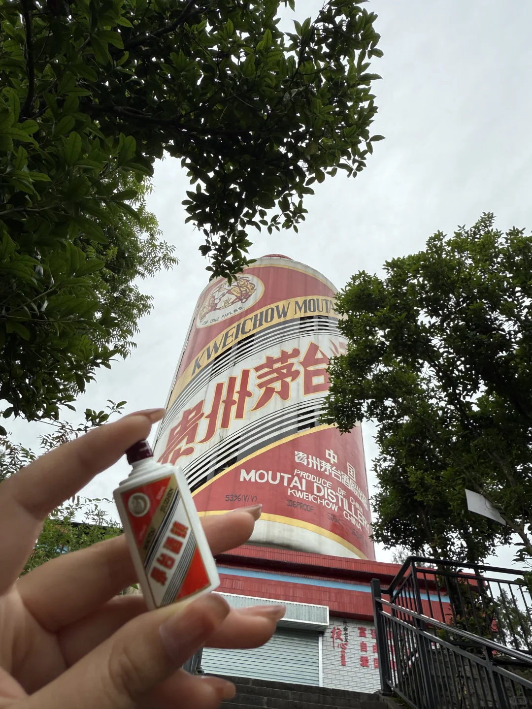 小小茅台 拿捏?