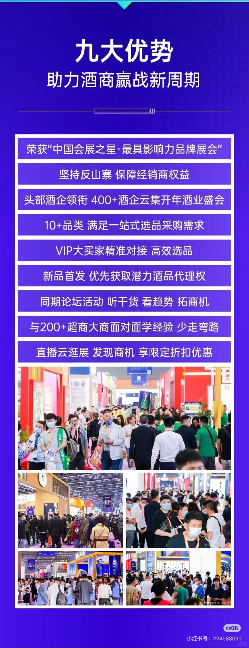 各种酒类产品不要错过哟