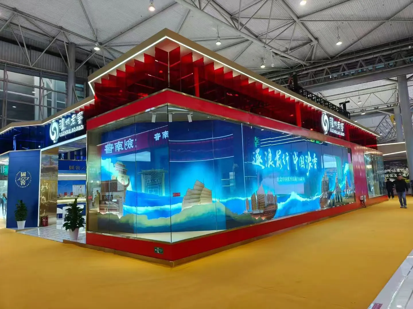成都糖酒会 开展么会员精美呈现