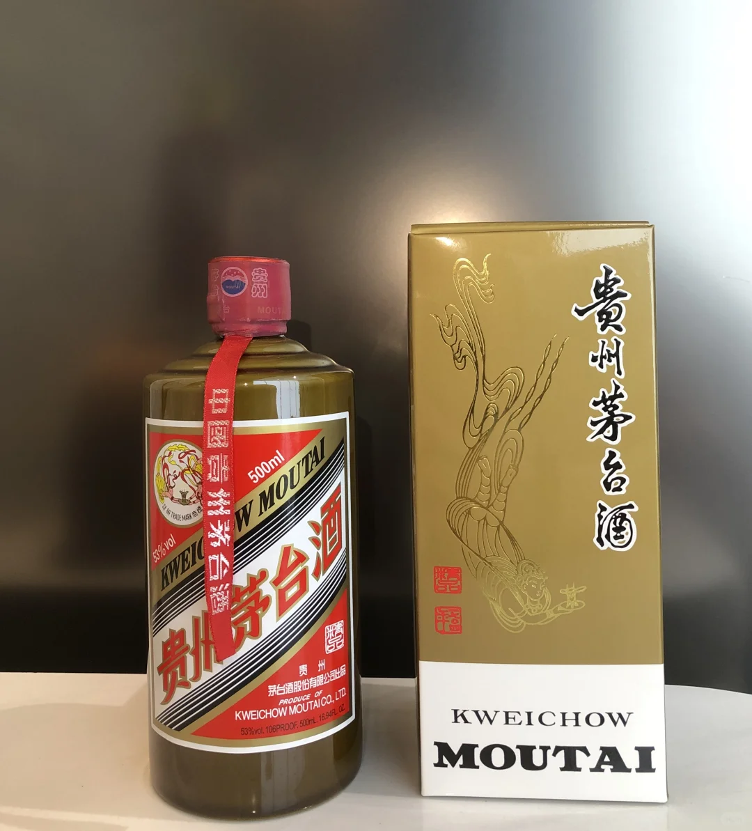 NO.17每天认识一款酒：精品茅台