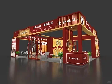 酒类展台设计