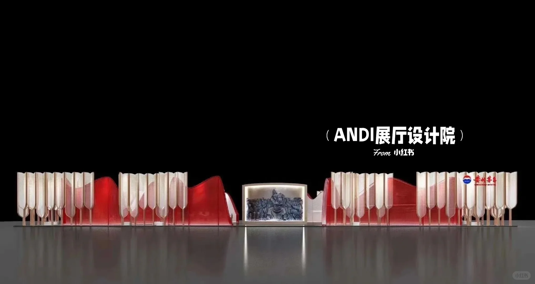 茅台数字展厅，科技与艺术的完美融合