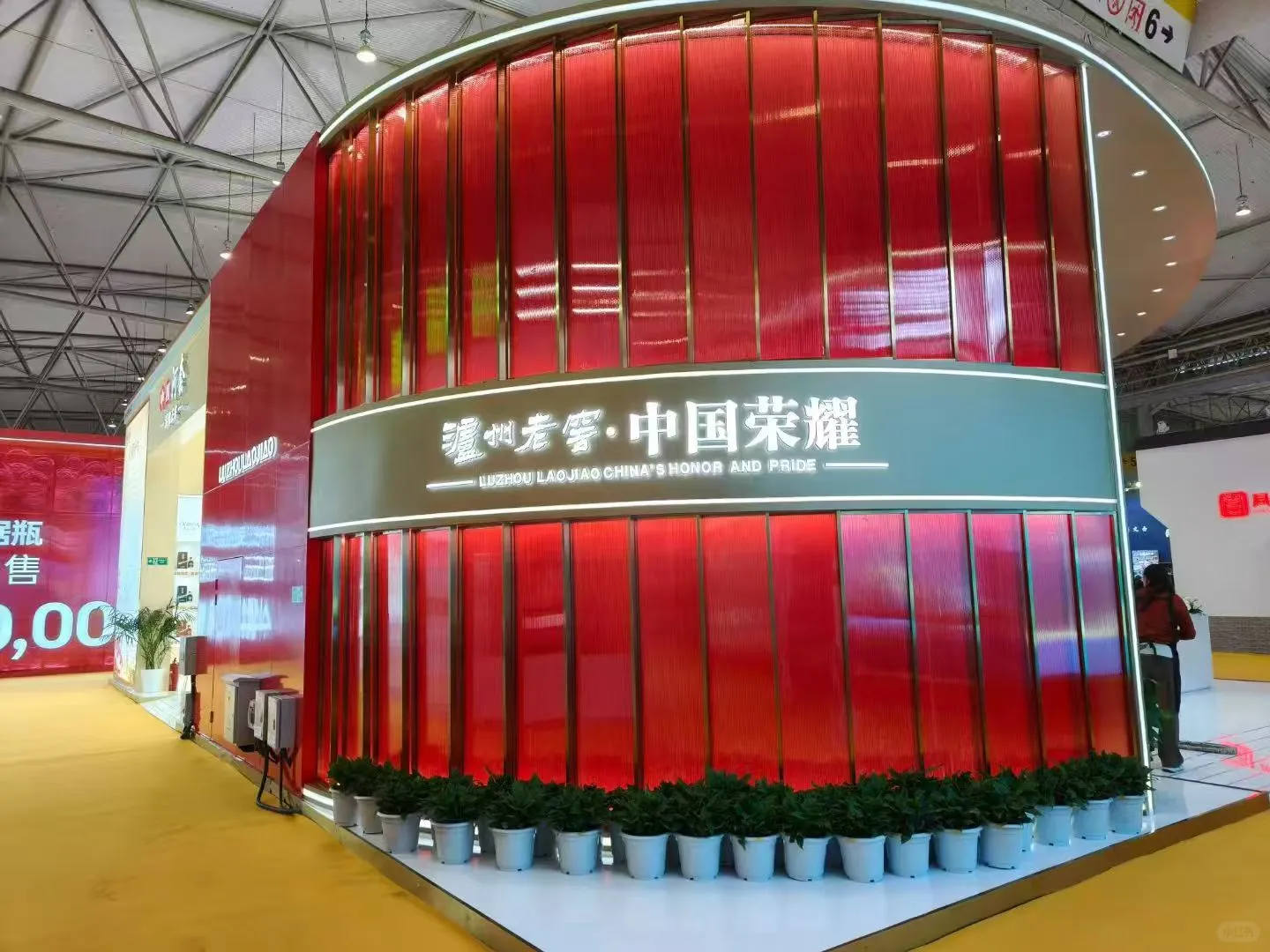 成都糖酒会 开展么会员精美呈现