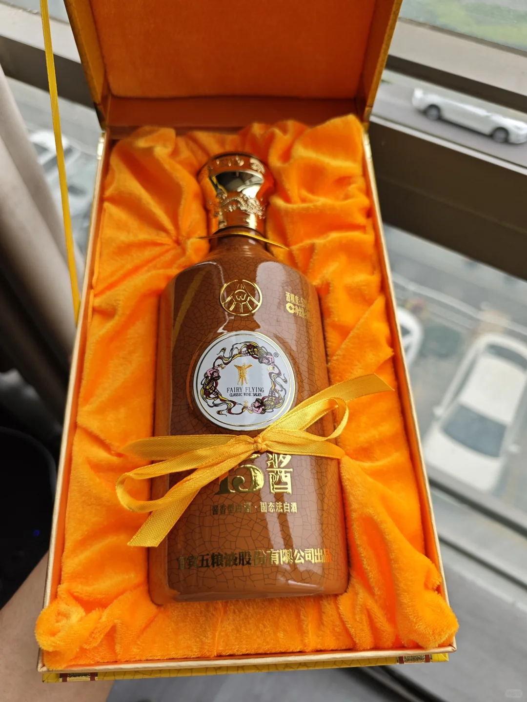 你试过五粮液嫡系酱香型白酒吗---15酱30版