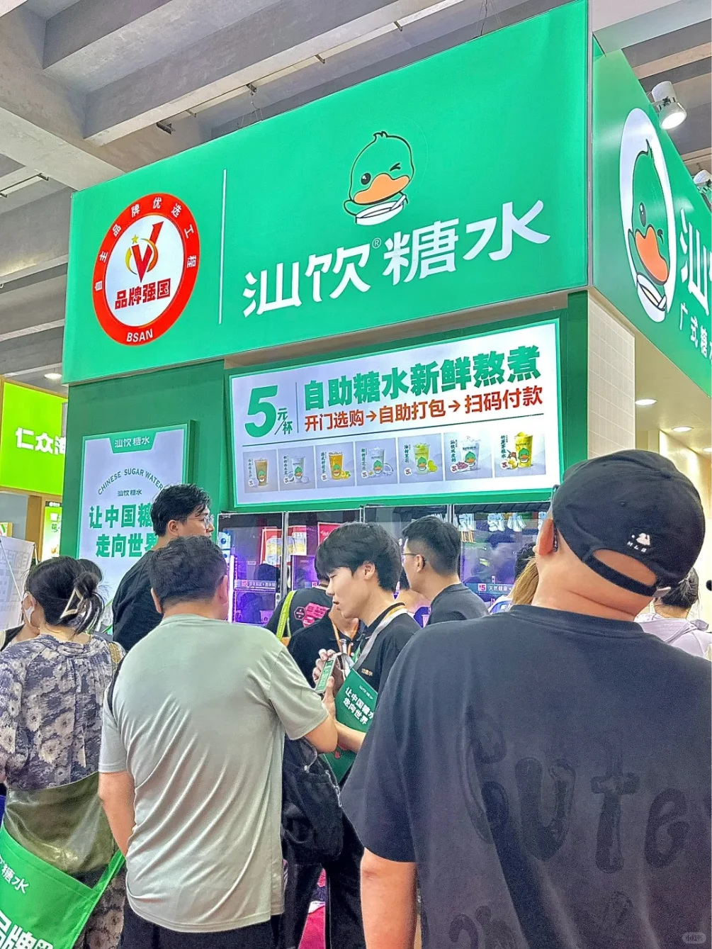 参加餐饮展会？先了解参展流程