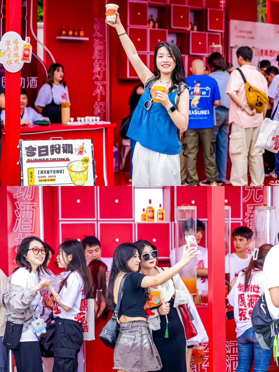 贵州活动公关摄影｜劲酒微醺一夏#贵阳音乐节
