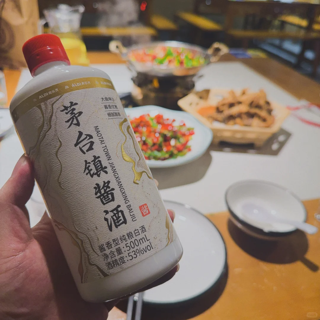 奥乐齐酱香！我愿称之为百元最强！