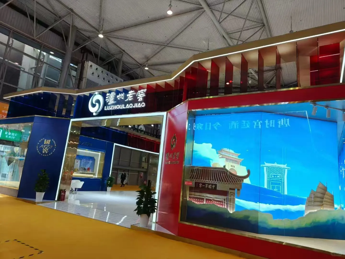 成都糖酒会 开展么会员精美呈现